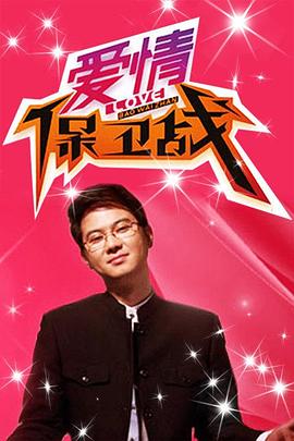 青衿志