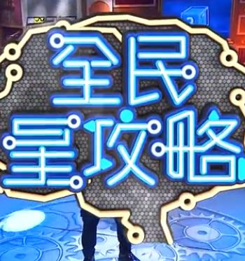 怒放的花儿