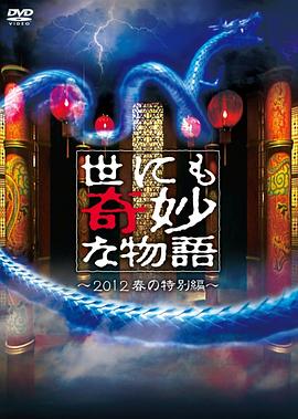 爵士灵魂
