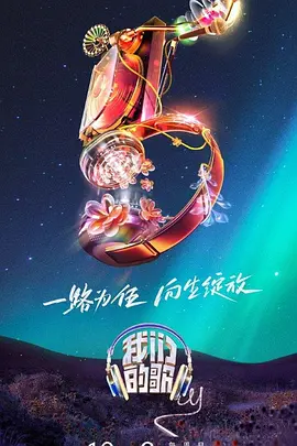 无辜者2016