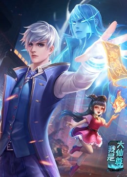 希科克