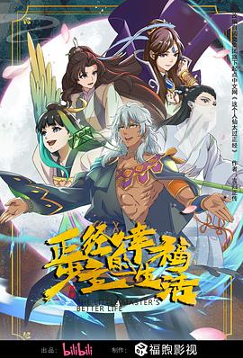 无路可走