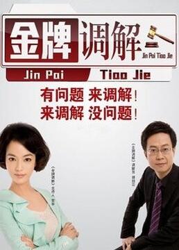 带着魔术盒的男人