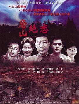 恐惧中的恐惧