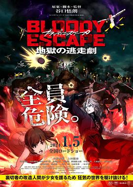 无法避免的战争