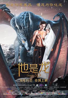 恋爱勿语