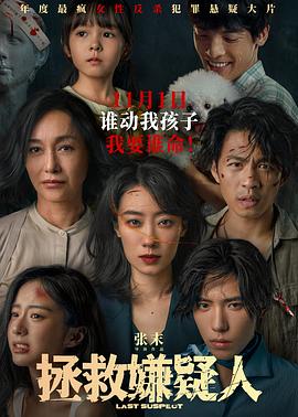 帅气的恶魔