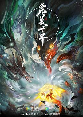 帕金顿夫人