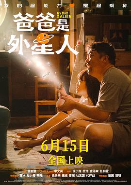 幸福不是毛毛雨