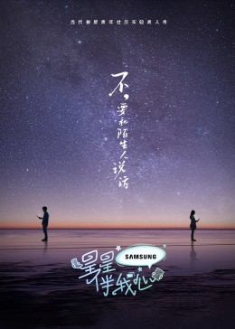 斩手指