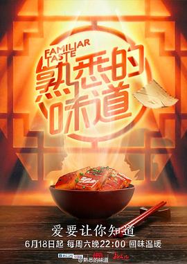 幸存的孩子
