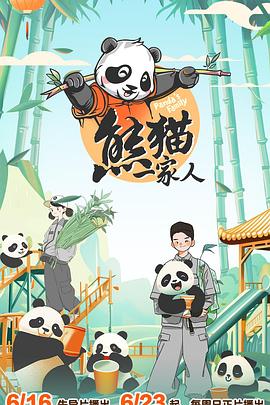 幸福已逝