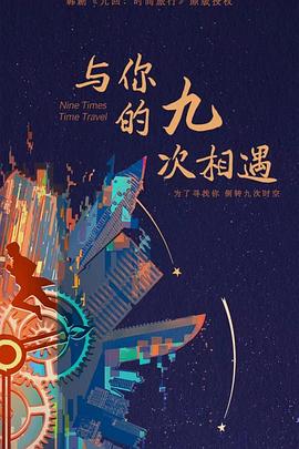 幸存者游戏