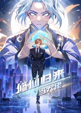 恋爱部屋