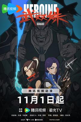幸福已逝