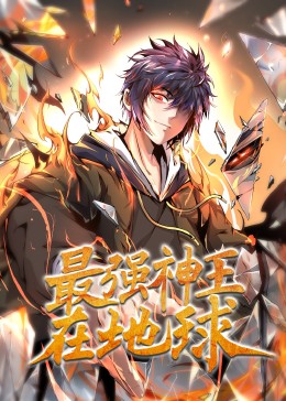 恋战冲绳
