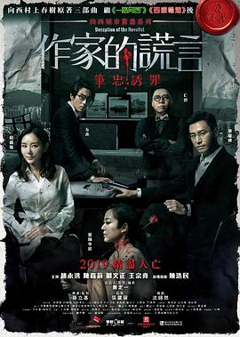 带剑的小孩
